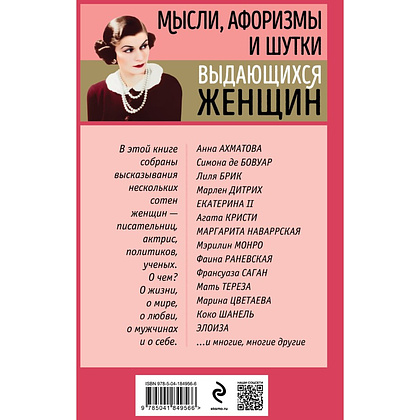 Новая книга забавные библиотеки эмаль