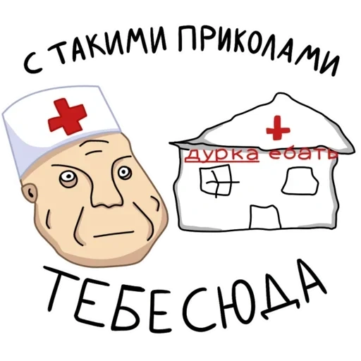 Мем: 