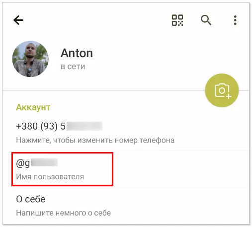 В обновленной версии Telegram появятся публичные аватары