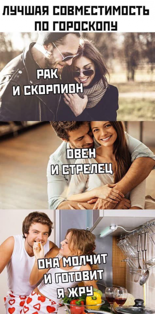 пикчи #любовь #отношения #мемы #мило