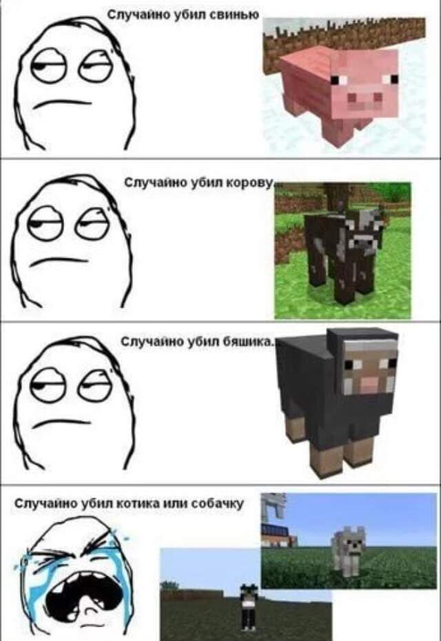 Minecraft мемы [Часть 110