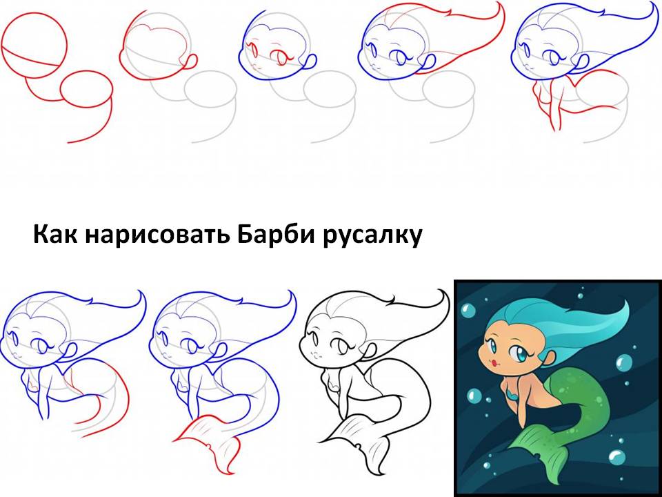 Раскраска БАРБИ Рисуем БАРБИ Раскраски для девочек Coloring