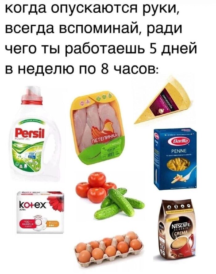 Никогда не задумывались, как нас видит еда? 😂 #микроволновка