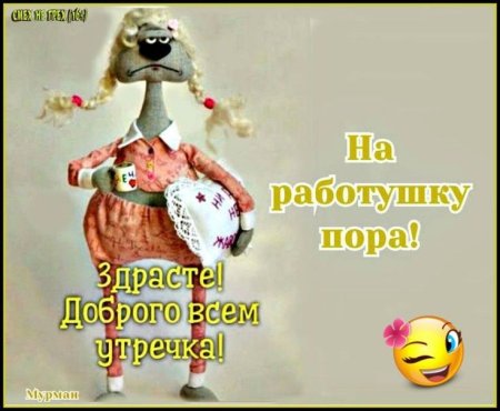 ЯНТАРНОЕ ДОБРОЕ УТРО: #ЯД #утро