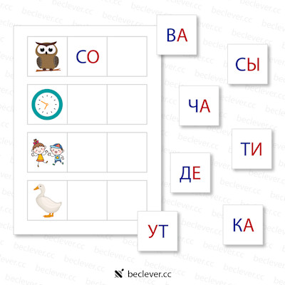 Математические раскраски для дошкольников