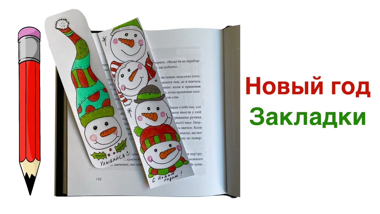 30 шт. красивые закладки для книг для девочек, бумажные