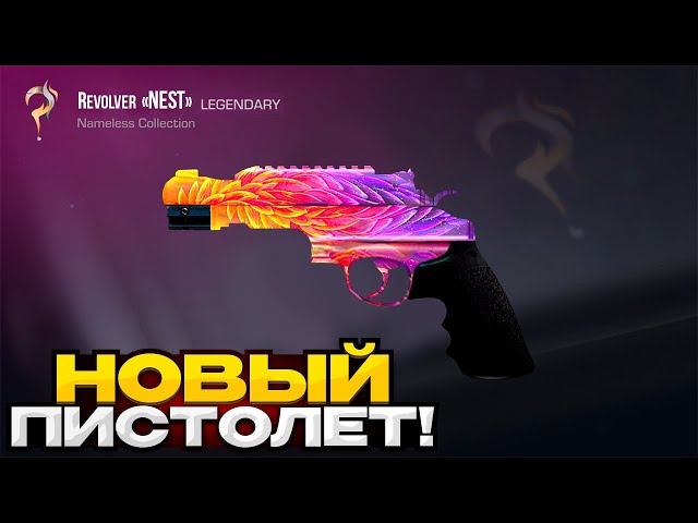 Пистолет из дерева usp chameleon standoff 2 / красный