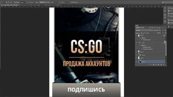 Настройки CS2: графики, FPS, команд для консоли разработчика