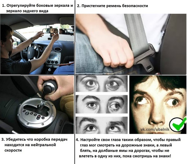 автошкола #вожение #юмор #шутки #авто