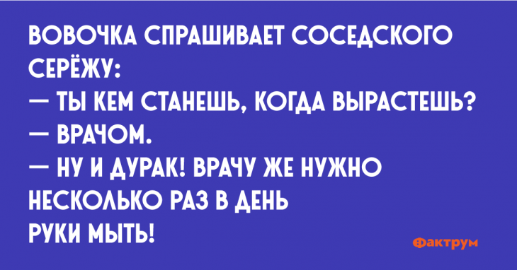 Ответы Mail: Самые смешные анекдоты про вовочку