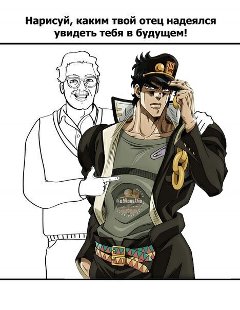 Decent JoJo Meme | Fandom