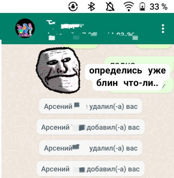 Смешные картинки для стикеров whatsapp