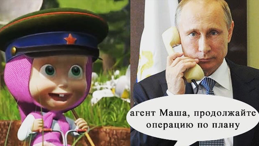 Мемы про машу и медведя