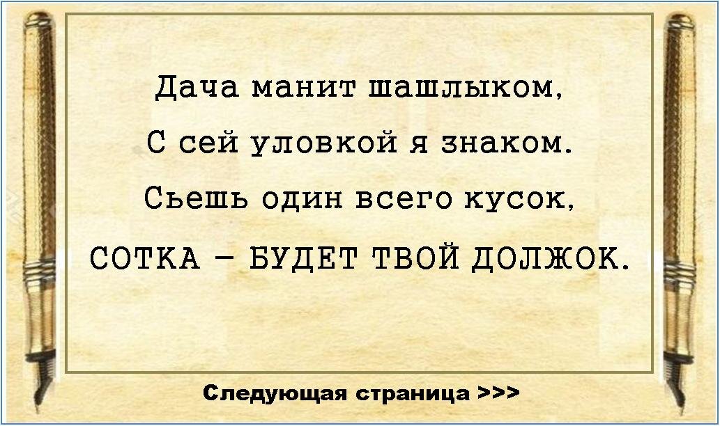 Рассказы региональных победителей