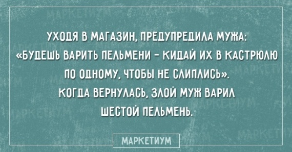 Открытки смешное видео про мужчин