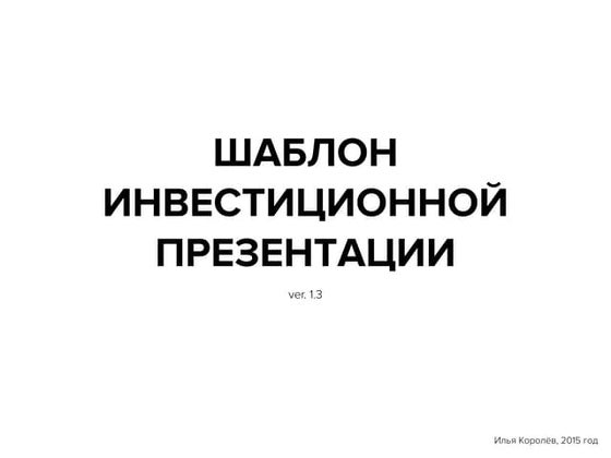 Надпись беларусь на прозрачном фоне 