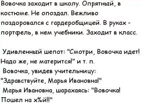 Анекдоты смешные до слез! Брачная ночь, молодая жена Самые