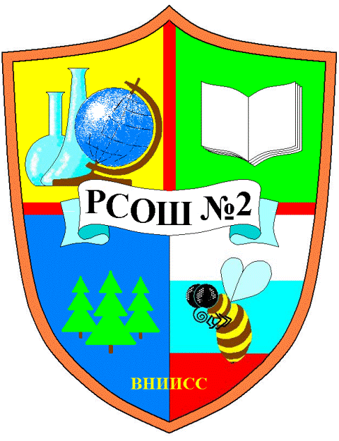 PSD Герб Школы, более качественных бесплатных PSD