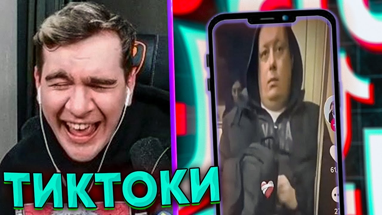 tiktok / прикольные картинки, мемы, смешные комиксы, гифки