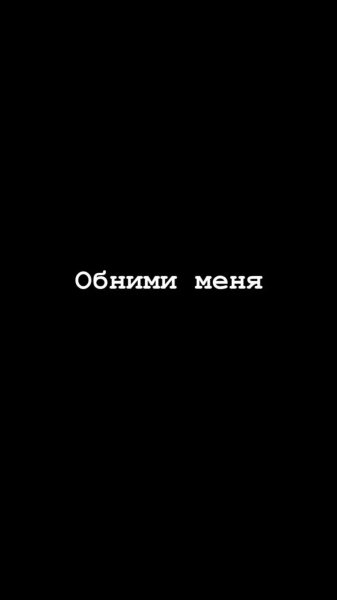 Обои на рабочий стол Фон с надписью , обои