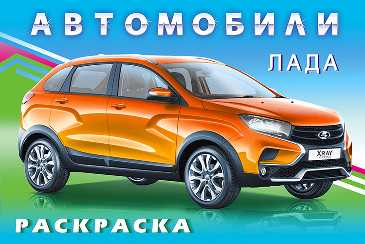 LADA Granta Cross