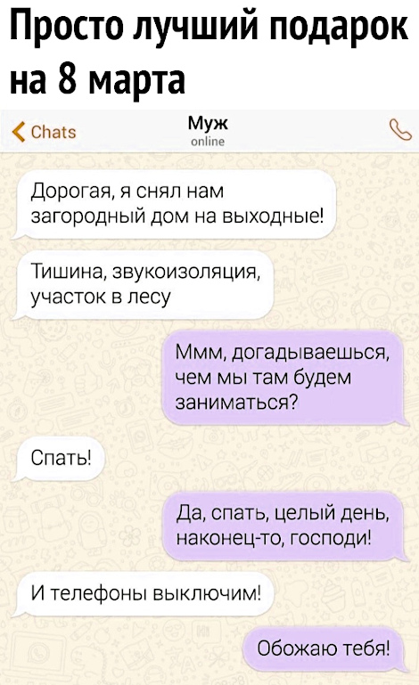 Приколы и мемы про духовные практики и