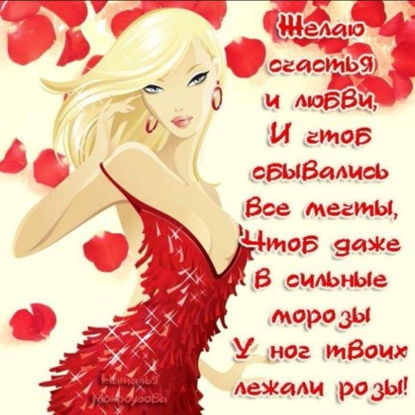 💞День Рожденія ЛП💞