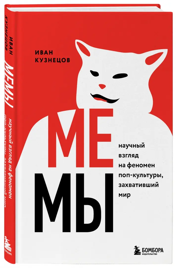 Мемы про книжные магазины