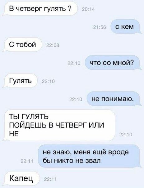 Приколы про родителей | 