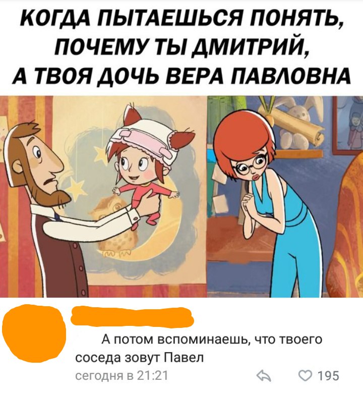 Игра настольная