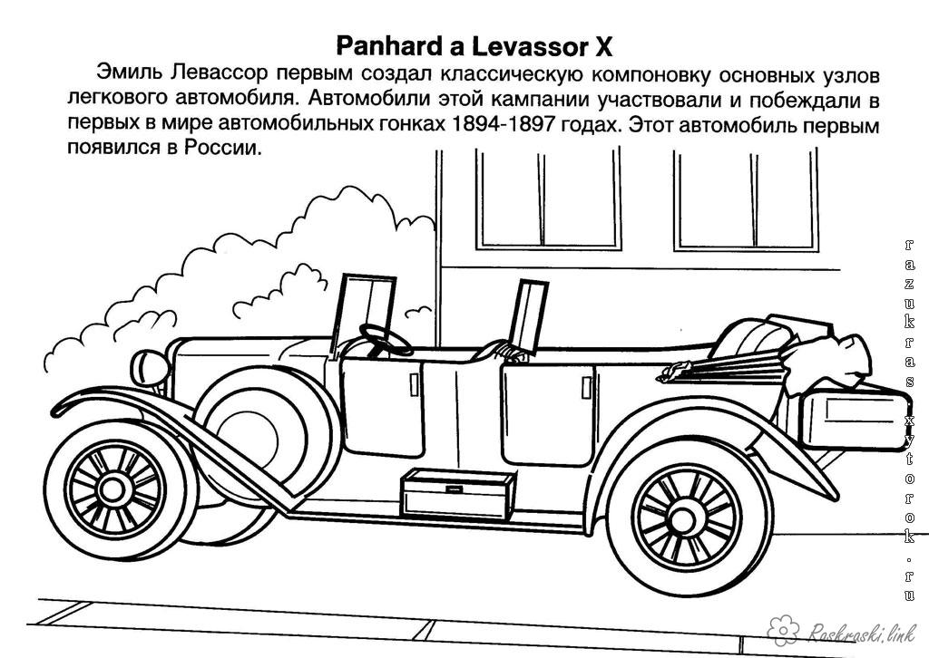 Раскраски машины, Раскраски.