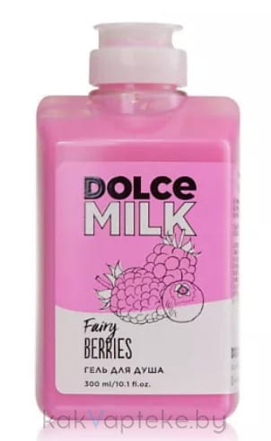 Dolce Milk Пряная тыква & Сочный