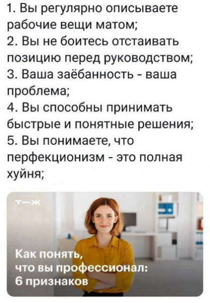 Юмор каждый день