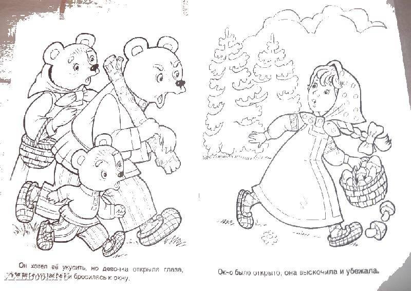 Файл:Masha and 3 bears.jpg — Википедия