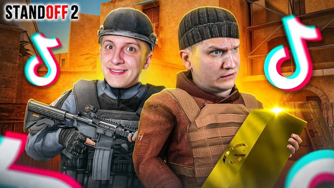 Самые Смешные Аватарки В Standoff 2 | TikTok