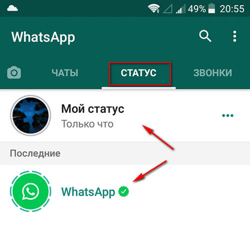 В WhatsApp появится своя нейросеть для