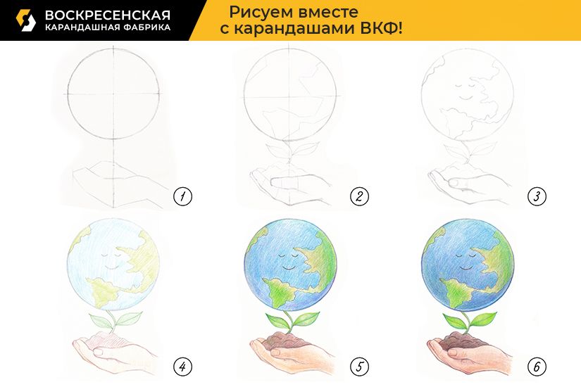 Как нарисовать Вирус VS Земля 🌏 | Ehedov Elnur | Дзен