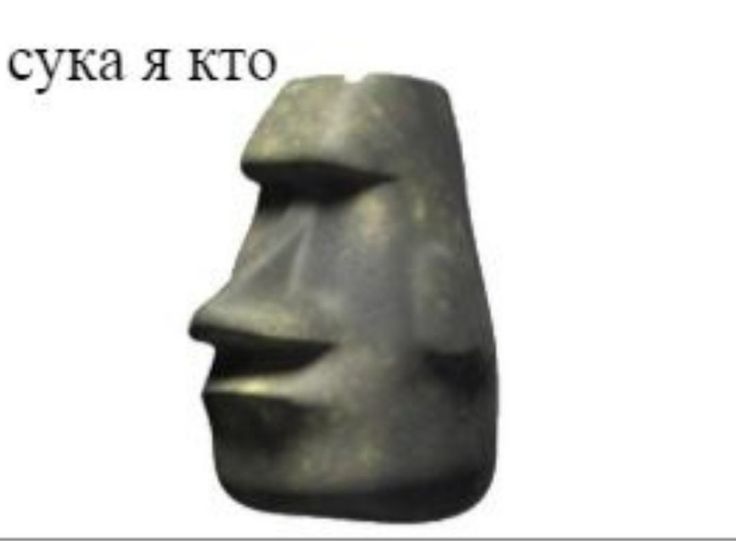 Moai🗿| @botgame1 — Стикеры Для Telegram