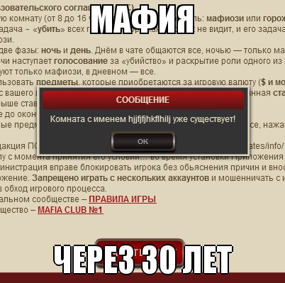 Настольная игра для компании Что за мем, Мемология в