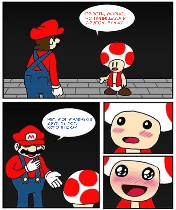 Funniest Mario Memes