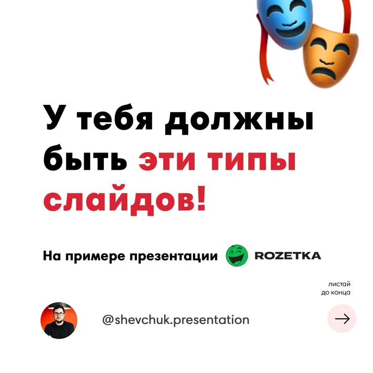 Перспективы использования интернет