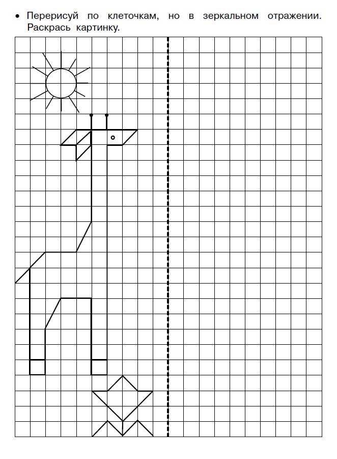 Узоры по клеточкам для дошкольников