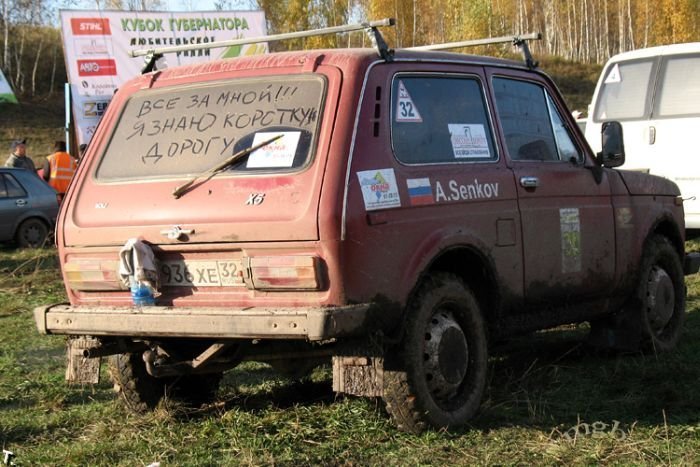 у владельца этой нивы всЁ в порядке с чувством юмора