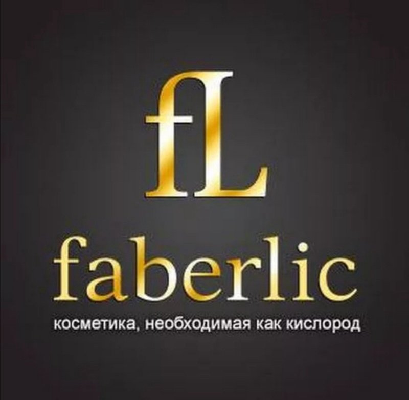 Гель для стирки Faberlic Мультигель для стирки с