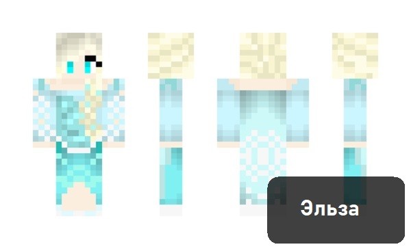 128x128 Minecraft Skins