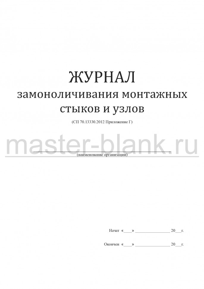 Главное – в мелочах, или На что обратить внимание при