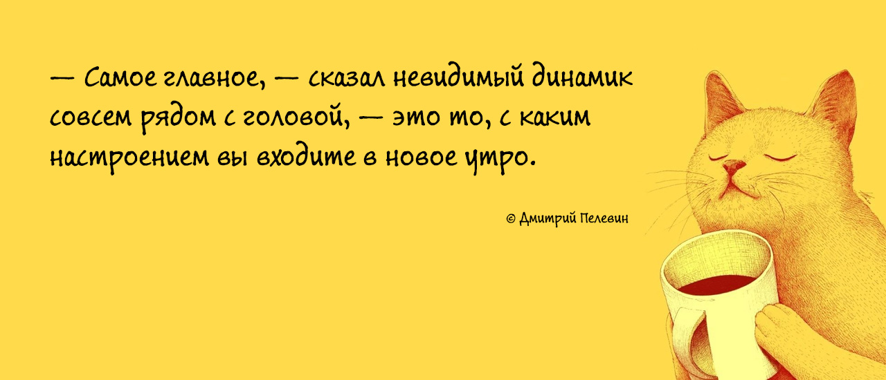 Открытка с именем Ванечка Доброе утро картинки. Открытки на