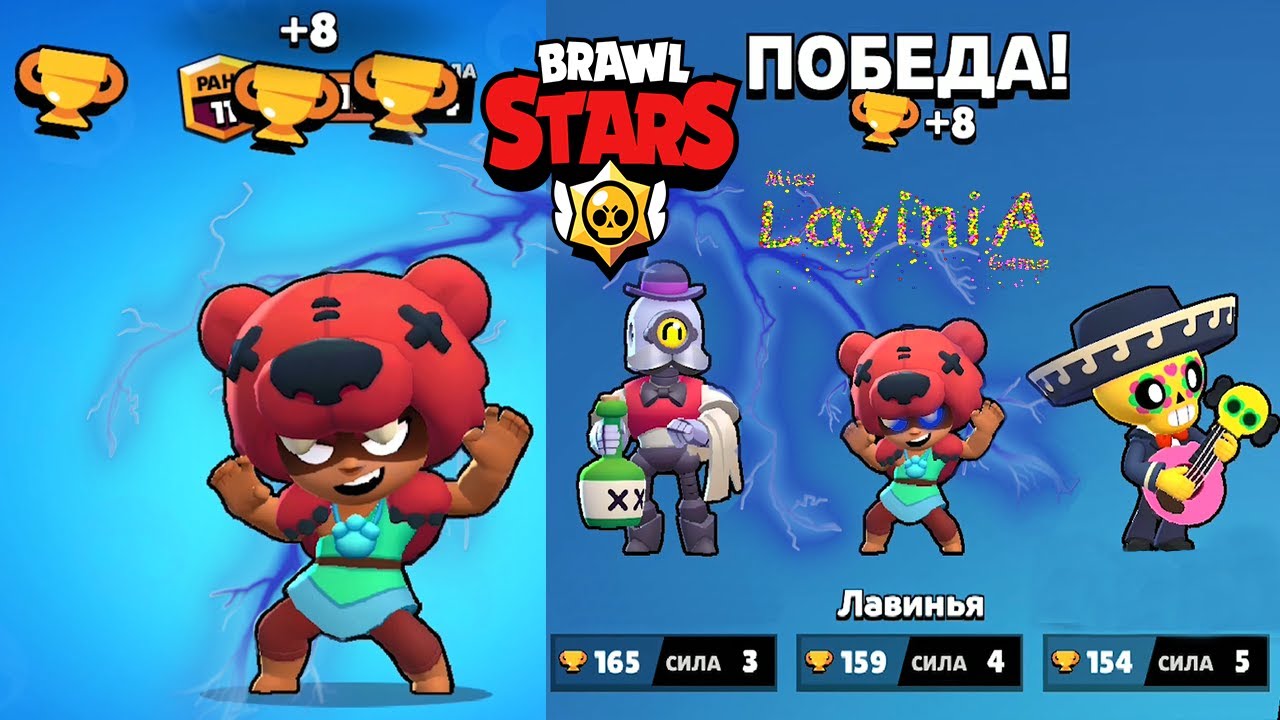 Brawl Stars Открываю 3 ящика 😱 Лучшие Смешные Моменты в игре