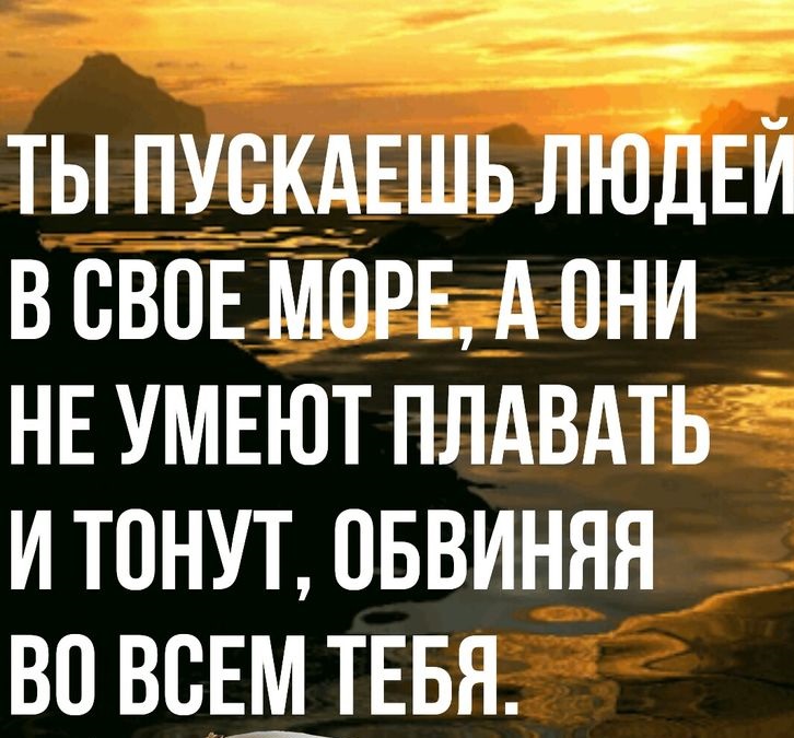 Картинки со смыслом про жизнь с надписями 