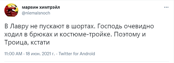 расслабься это же алёна, Мем Медведев спок бро